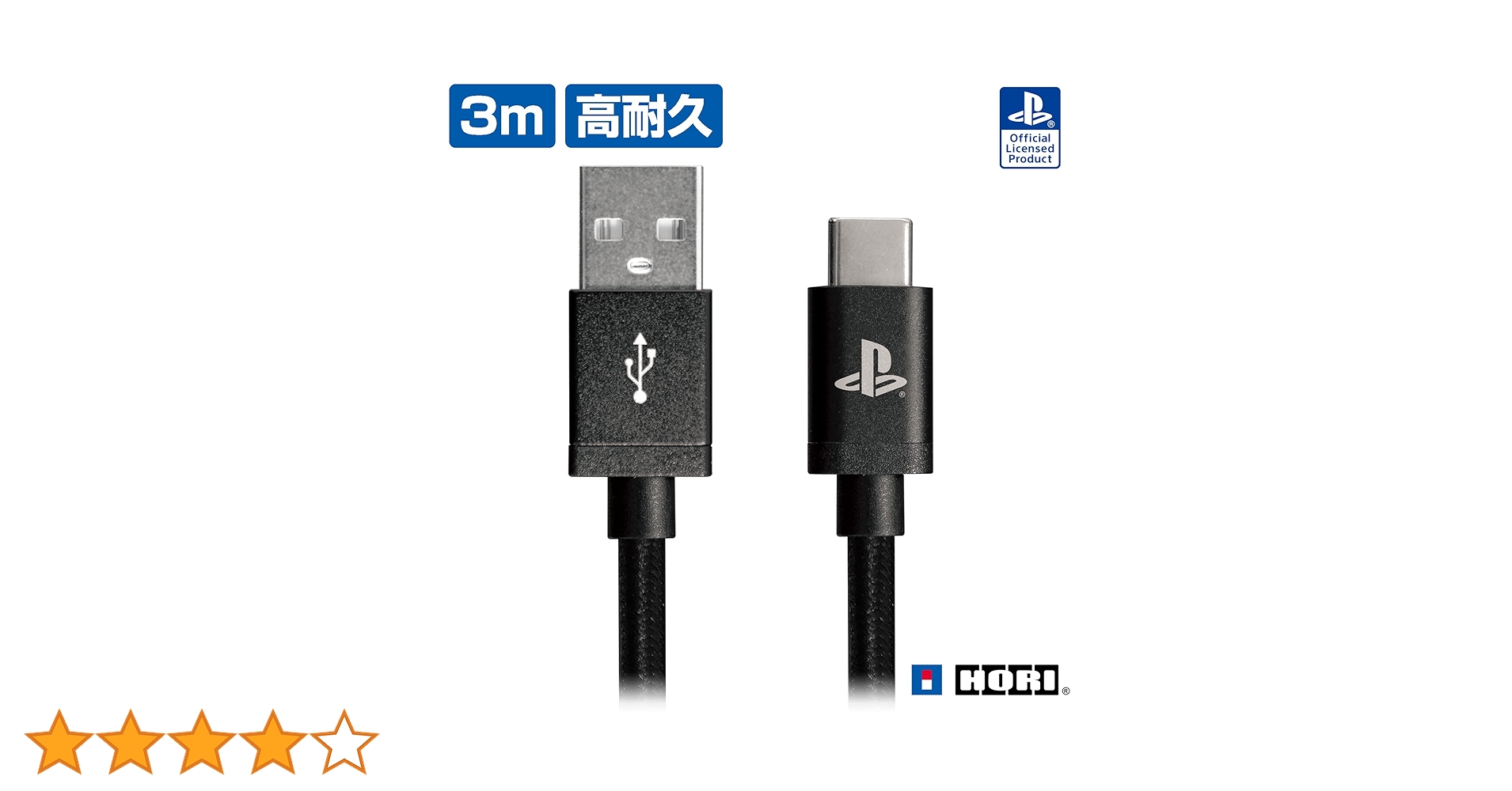 SONY - PS5 コントローラー 充電ケーブル Amazon.co.jp: DigiZaru PS5 コントローラー用 充電ケーブル 2M